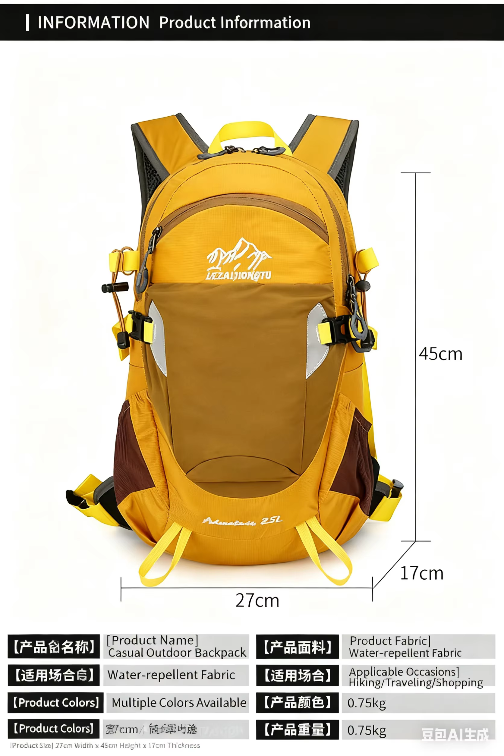 Sac à dos professionnel d'alpinisme de randonnée en plein air de 25L avec cadre de charge amovible