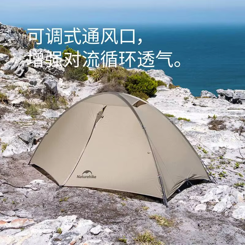 Tente de randonnée Naturehike 4 saisons Giling PRO