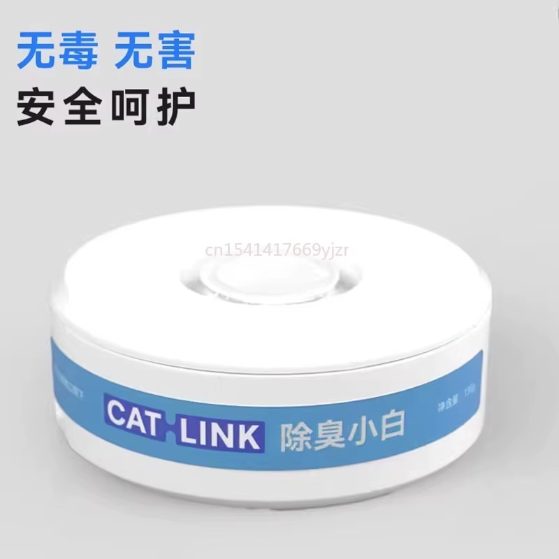 Déodorant CATLINK chat bac à litière accessoire déodorant sac poubelle pour auto-nettoyant bac à litière