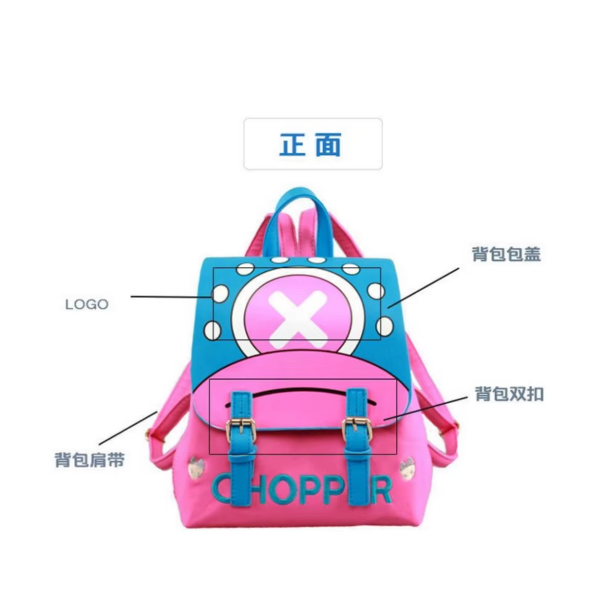 Sac à dos Chopper une pièce, sac à bandoulière périphérique Anime, sacs d'école de grande capacité, sac à dos Cosplay, cadeau pour la journée des enfants