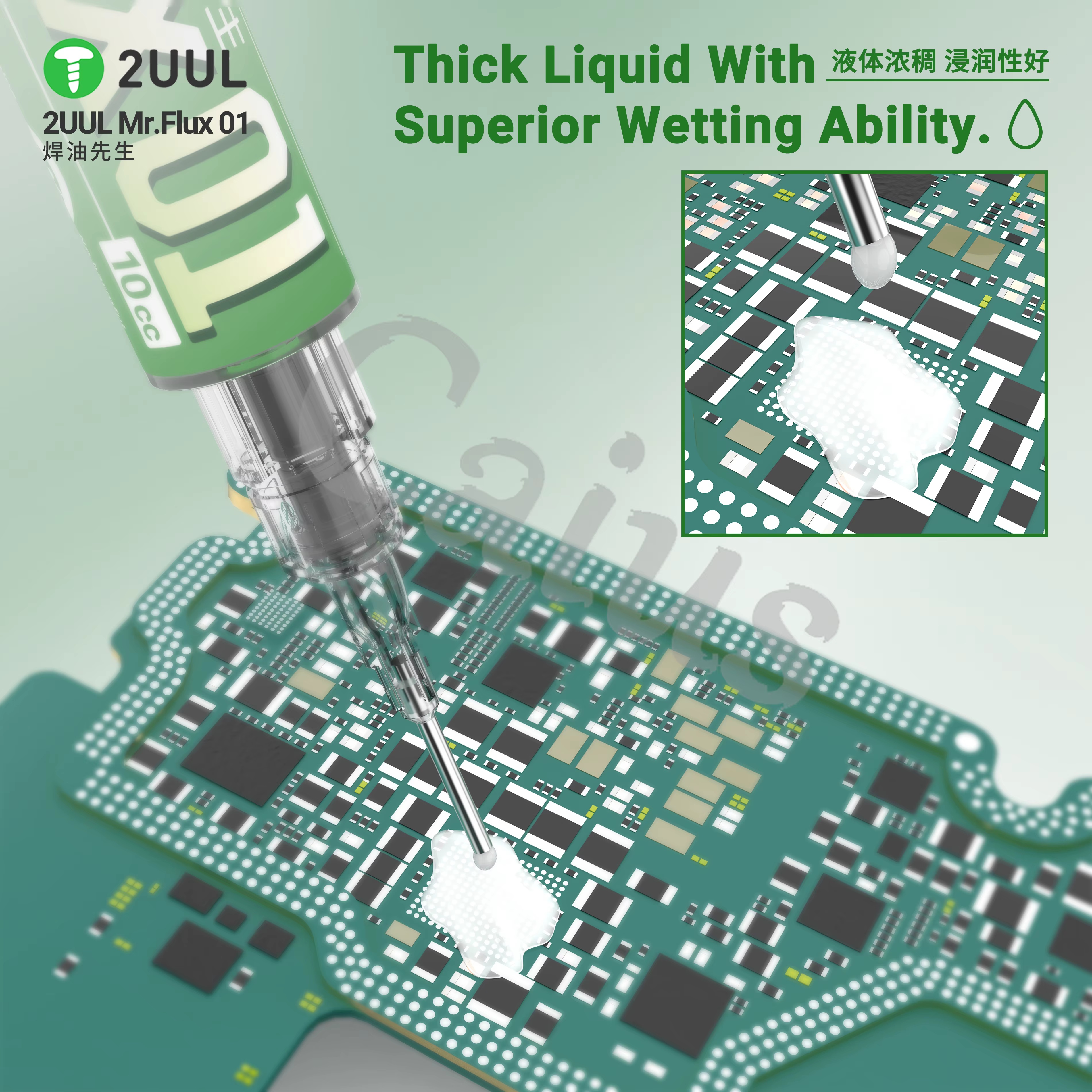 2UUL Mr.Flux 01 SC17 10CC Flux de soudure pour téléphone portable carte mère puce soudure Flux spécial PCB BGA CPU outils de réparation de soudage
