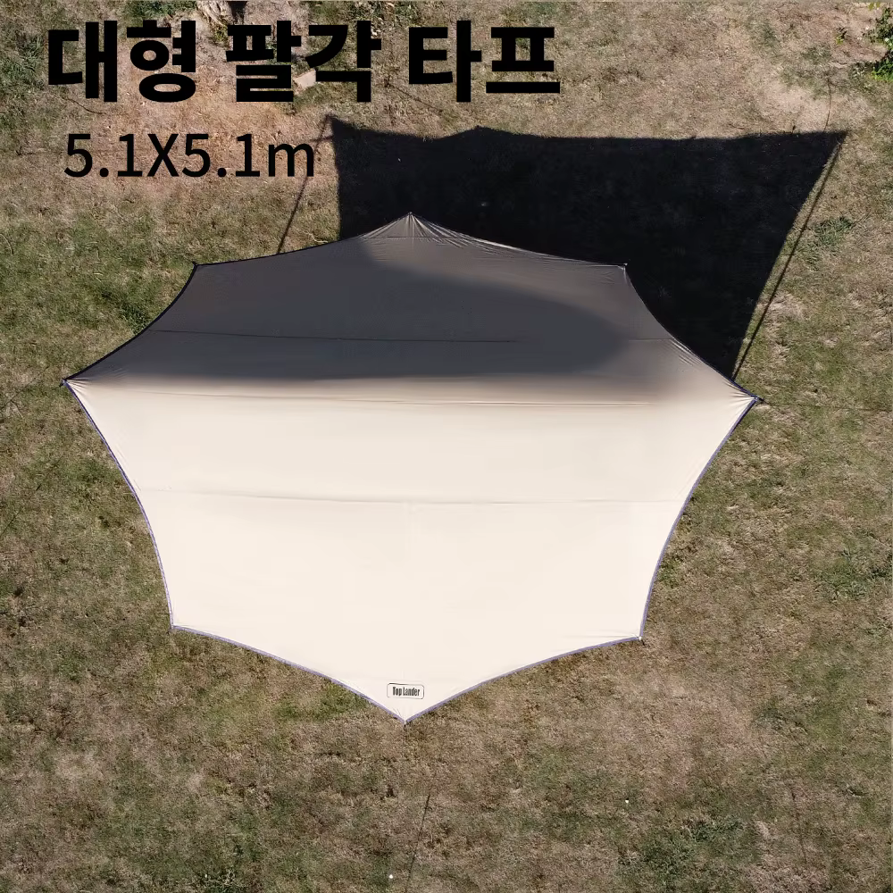Grande bâche de camping octogonale 5,1x5,1m, toile de protection argentée imperméable, auvent pare-soleil (avec ensemble de poteaux de 2,8m / toile de bâche 17x17ft)