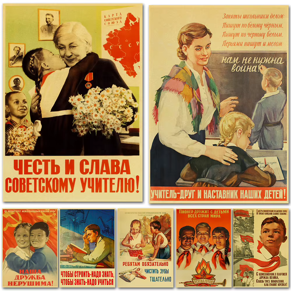 Affiches et imprimés d'affiches de propagation de l'éducation soviétique, décor de maison, salon, chambre à coucher, Art, Bar, café, photos, peinture murale sans cadre