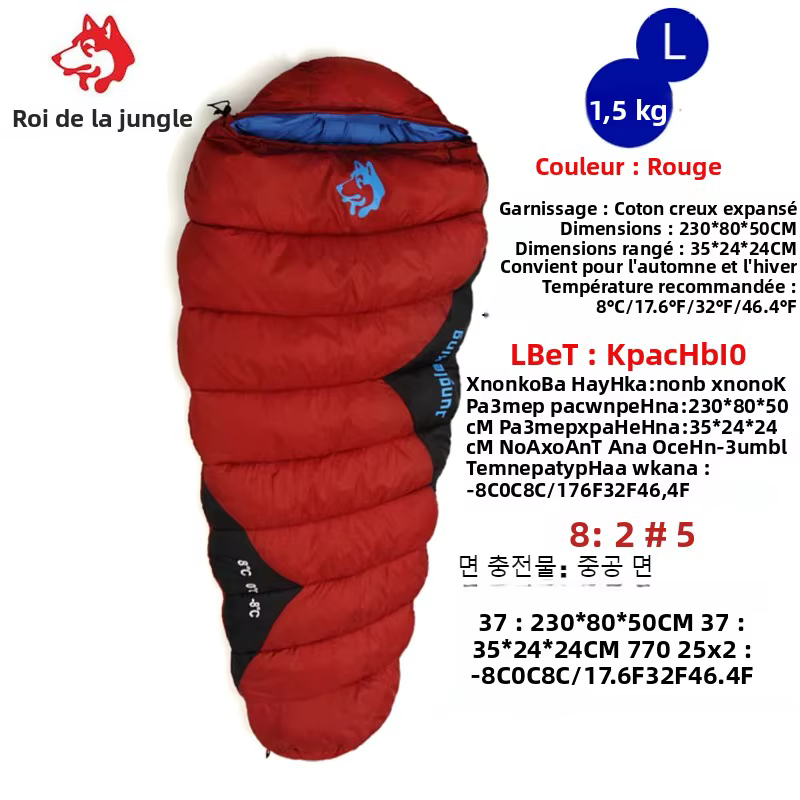 한JUNGLE KING CY0903 Sac de couchage imperméable épais pour temps froid d'hiver