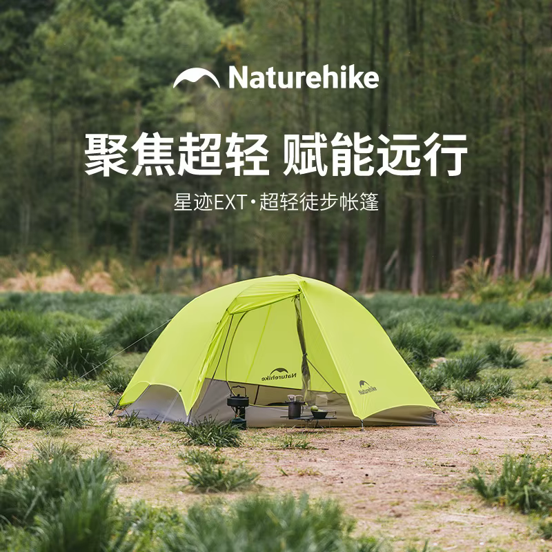 Naturehike Star Trail EXT Double tente de randonnée Camping en plein air