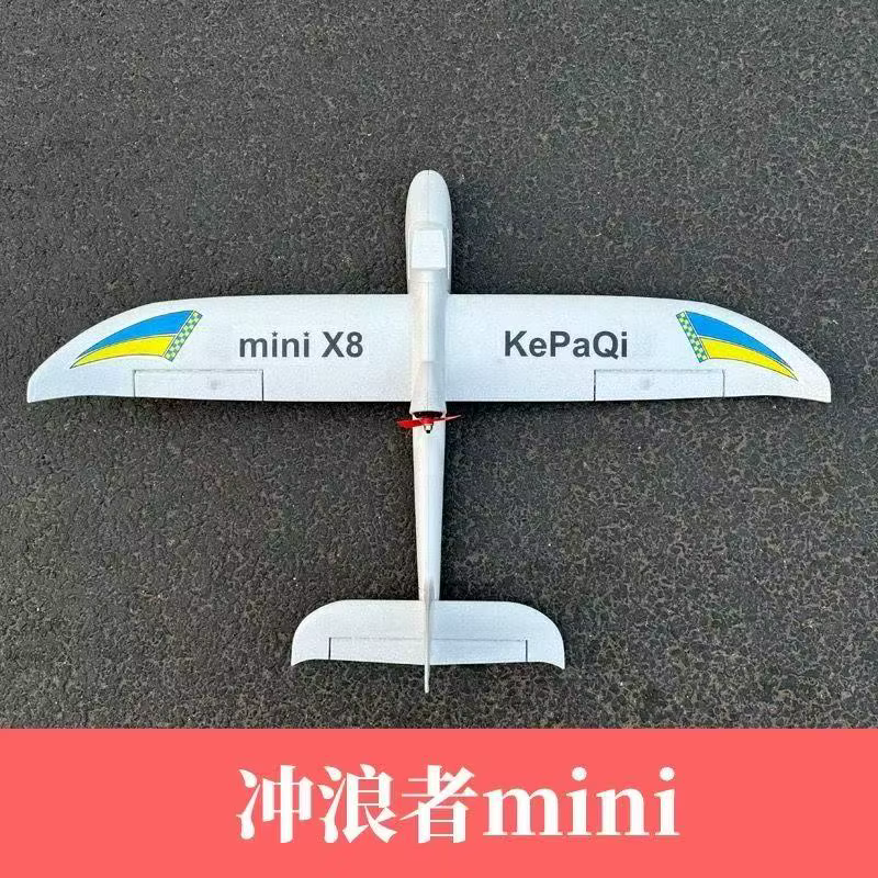 Planeur à aile fixe d'avion modèle, machine d'entraînement de démarrage, avion de lancer novice, envergure 850mm Sky Surfer X8mini