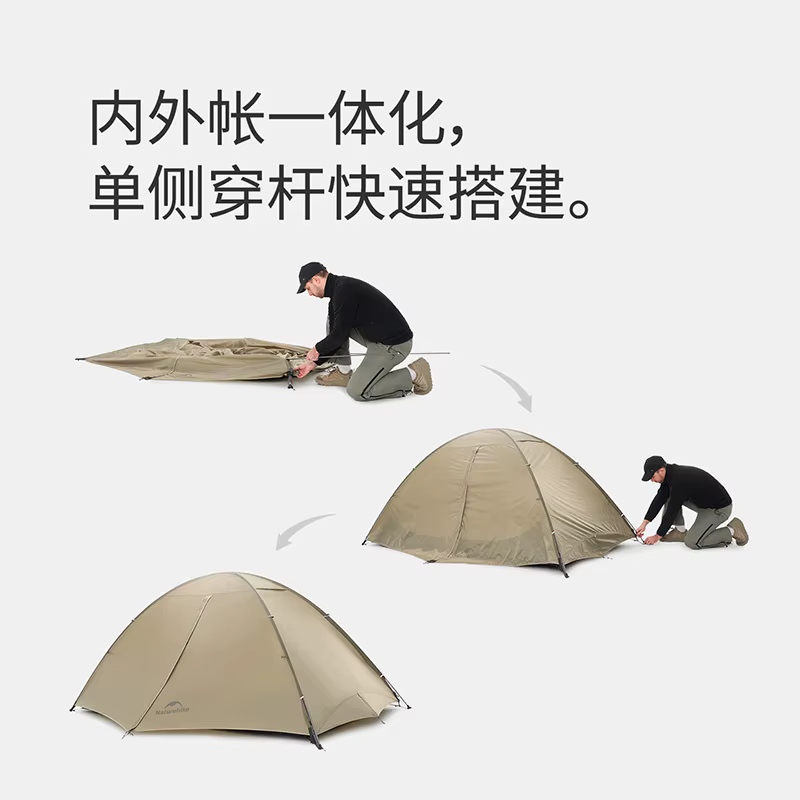 Tente de randonnée Naturehike Giling PRO