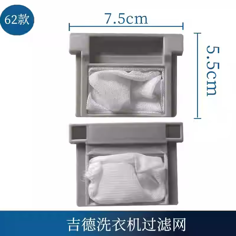 Ensemble complet d'accessoires pour lave-linge LG, sac filtrant universel, boîte filtrante pour lave-linge TCL