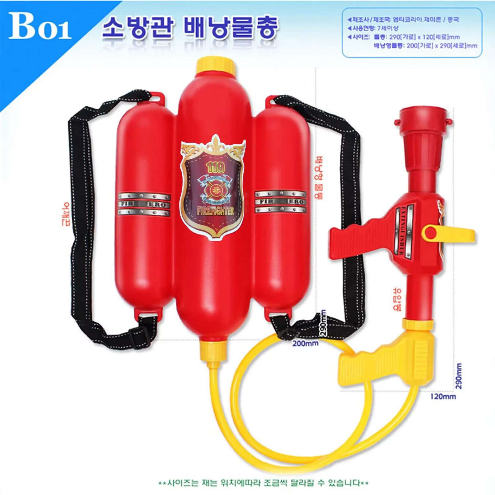 Sac à dos de pompier de 2500ML, pistolet à eau Blaster pour enfants, réservoir avec tireur de tuyau, Super gicleur d'eau adapté aux enfants de jeu en plein air