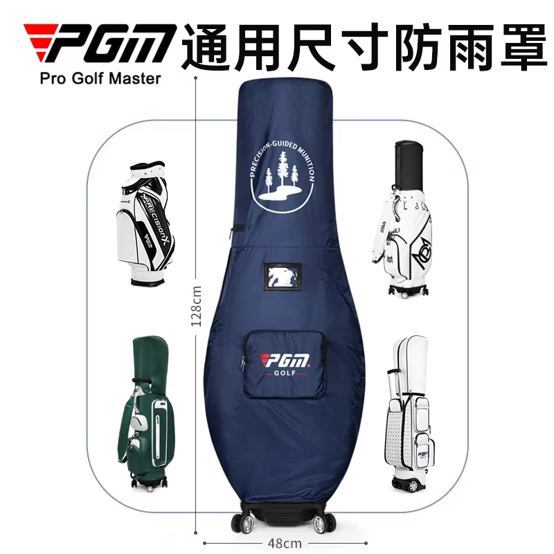 PGM sac de Golf housse de pluie sac anti-poussière