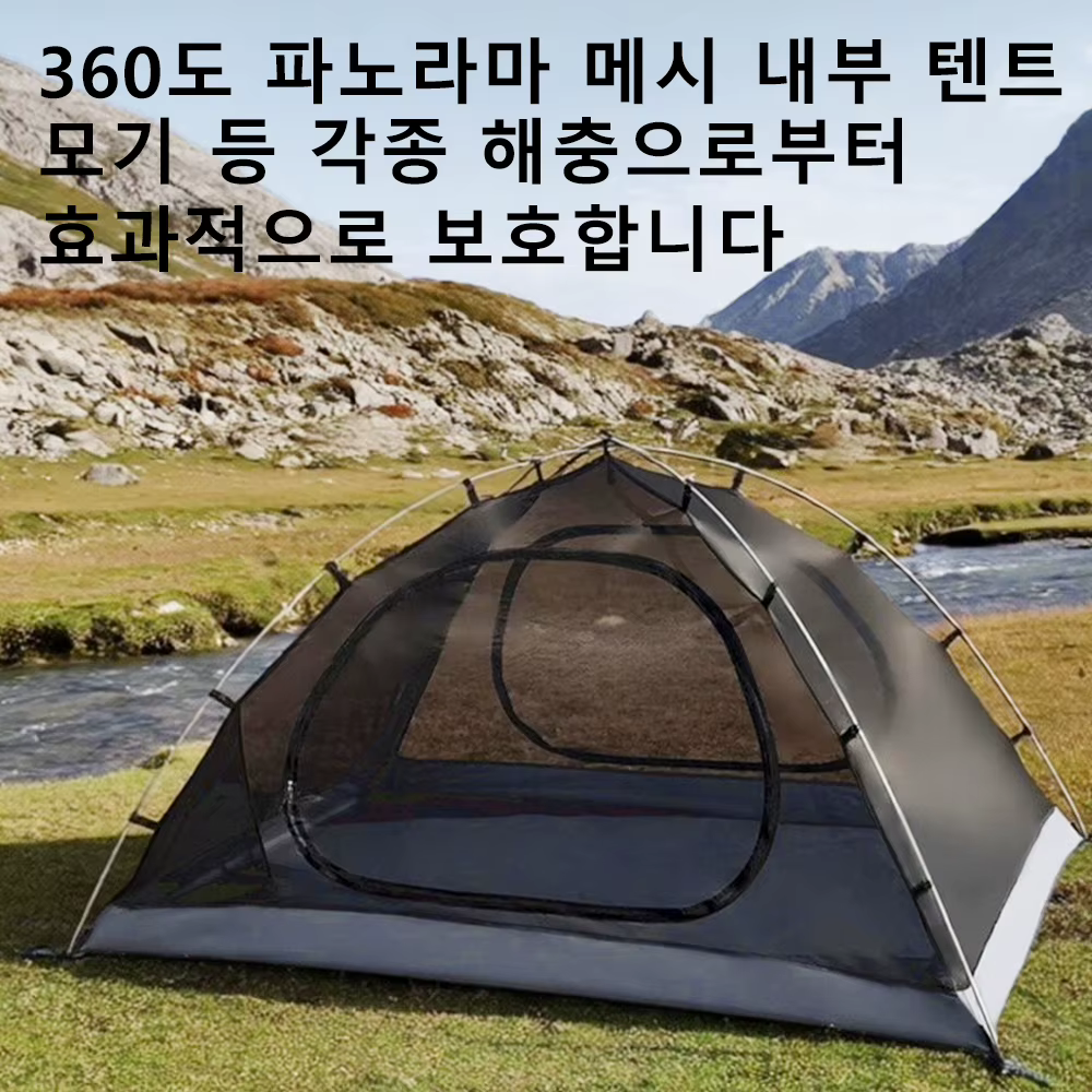 Aurora Fox – tente de Camping pour 2 personnes