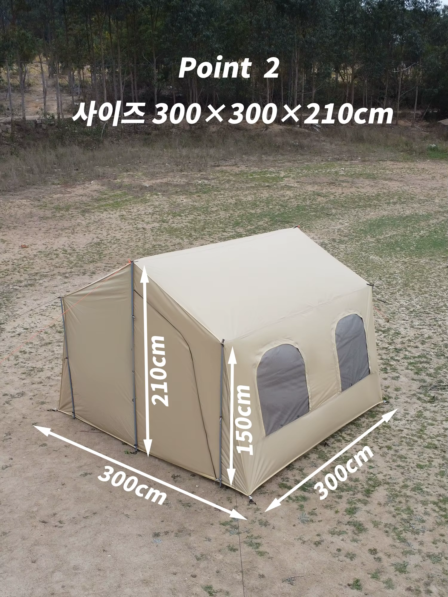Tente de camping imperméable