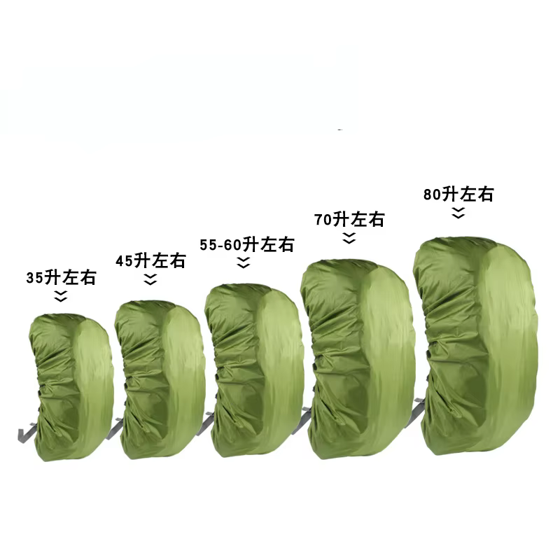 Nouveau Housse de pluie chaude pour sac à dos 20L 35L 40L 50L 60L sac étanche camouflage tactique Camping en plein air