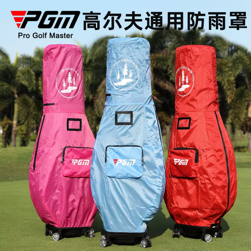 PGM sac de Golf housse de pluie sac anti-poussière