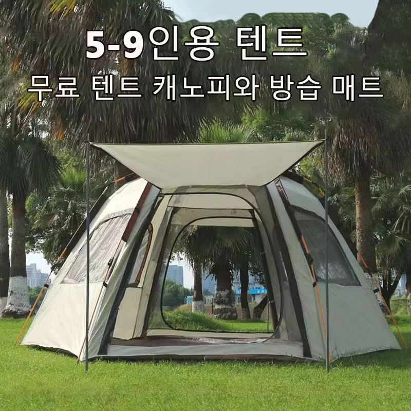 Tente de Camping étanche automatique Portable