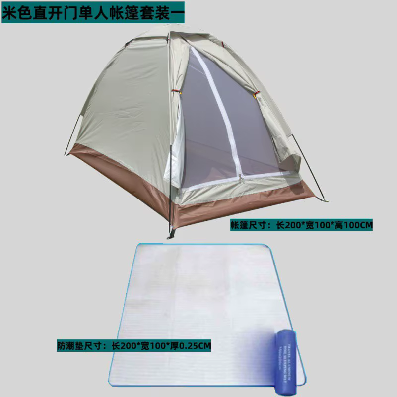 Tente individuelle ultralégère et portable