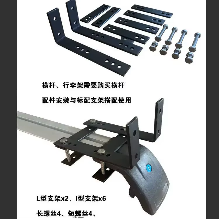 Accessoires de fixation robustes pour tente latérale de voiture