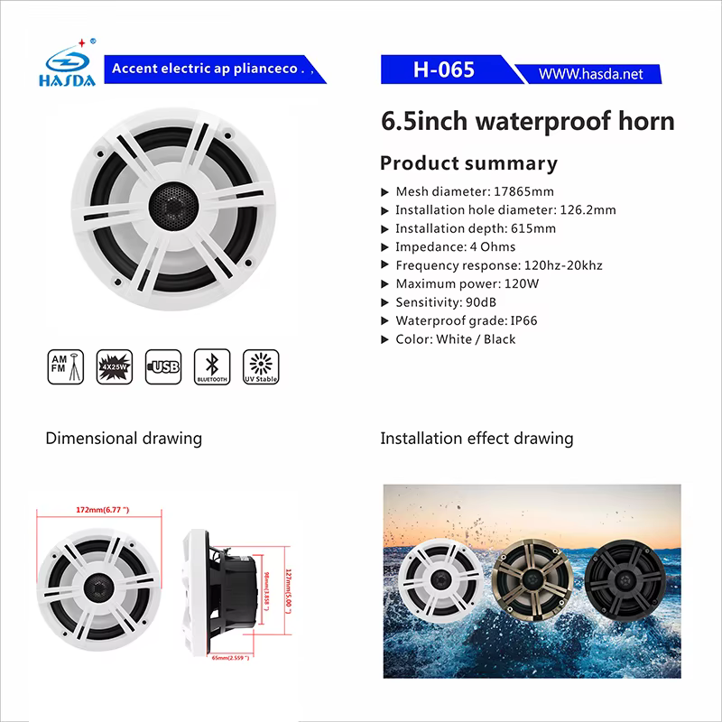 Accessoires marins, lumière LED 6,5 pouces, haut-parleur marin populaire Hasda H-065 coaxial pour bateau, yacht, ATV, UTV, moto