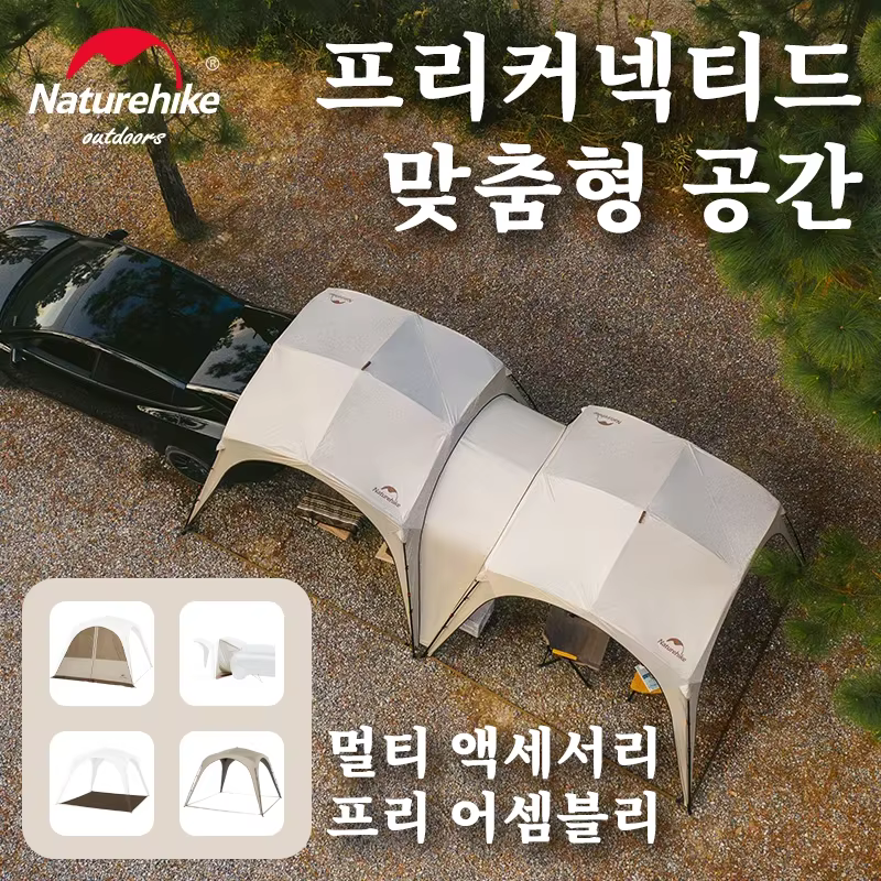 Tente de camping Naturehike, tente extérieure à ouverture rapide, tente familiale pour voyage, abri de voiture DIY, tente de pêche pour 4 personnes à ouverture automatique rapide