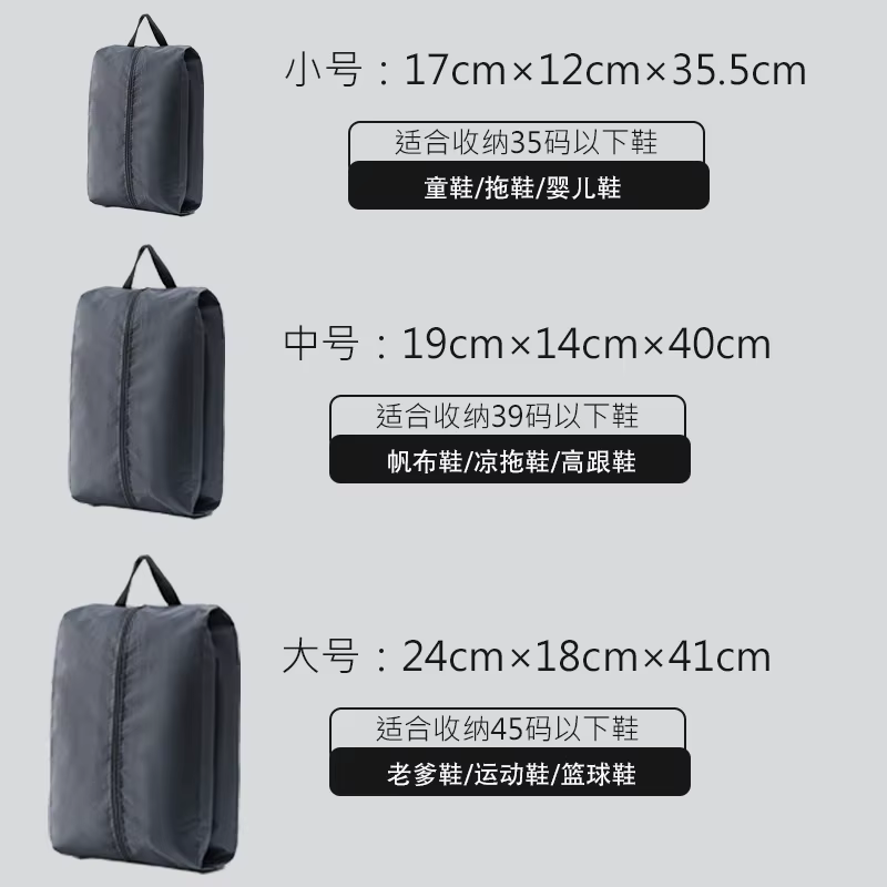 Sac de rangement pour chaussures en tissu nylon imperméable et anti-poussière avec fermeture éclair robuste
