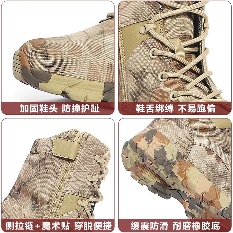 Bottes de chasse pour hommes