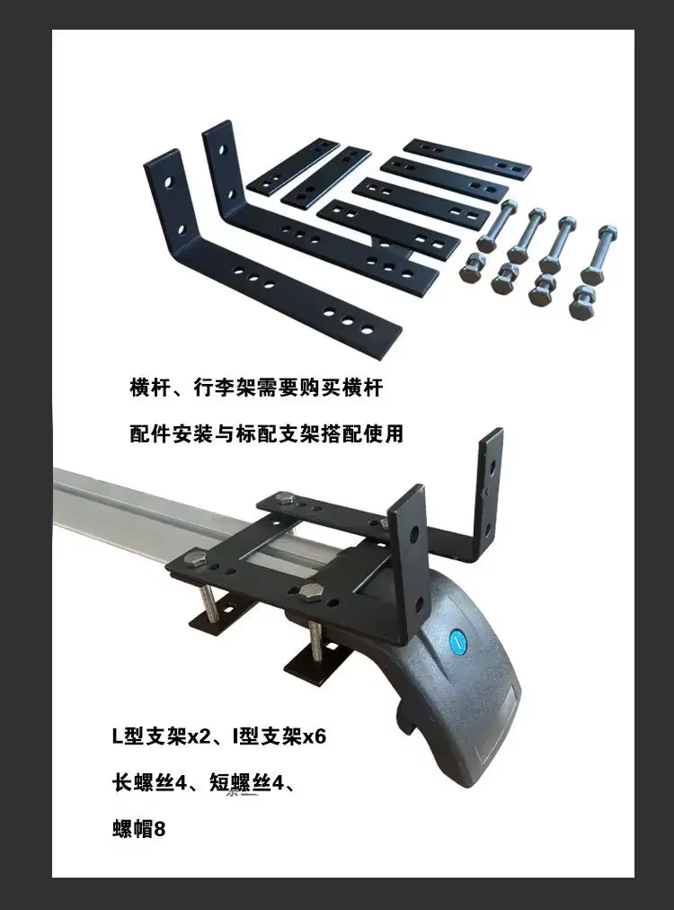 Accessoires de fixation robustes pour tente latérale de voiture