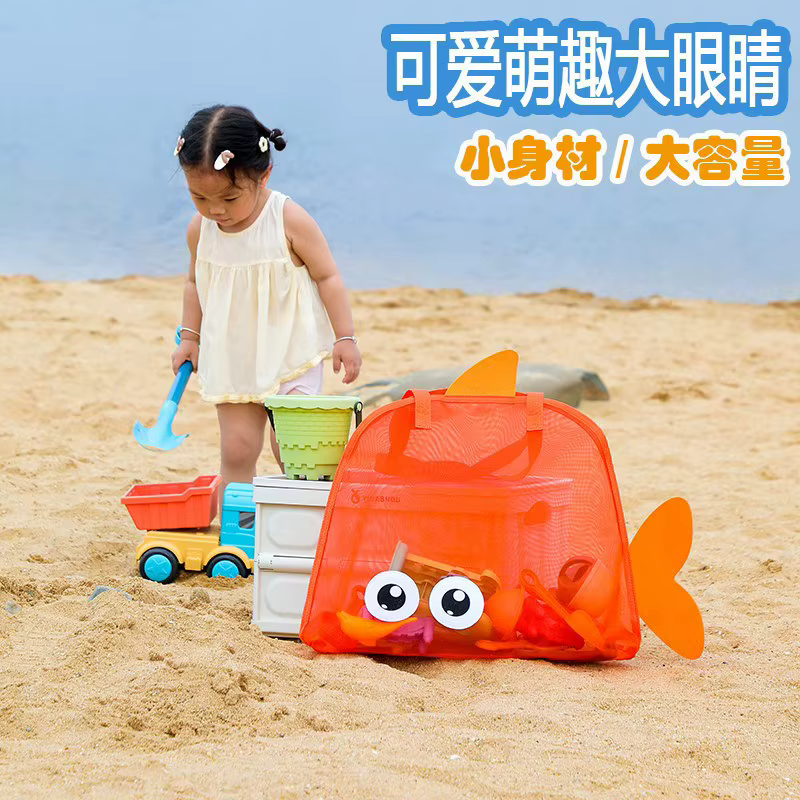 Sac de plage pour enfants, sac de rangement pour creuser dans le sable, sac de rangement en maille à grands trous