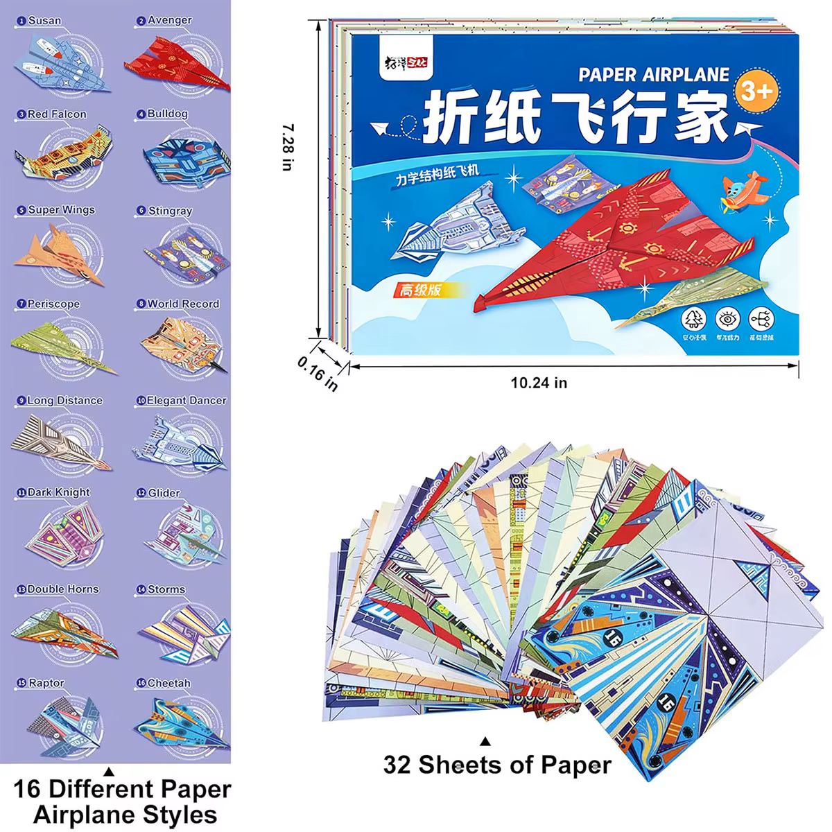 Kit d'avions en papier origami 12/32 feuilles, 16 modèles classiques, avions de record mondial, cadeau pour garçons et filles débutants, idéal pour les fêtes, facile à plier