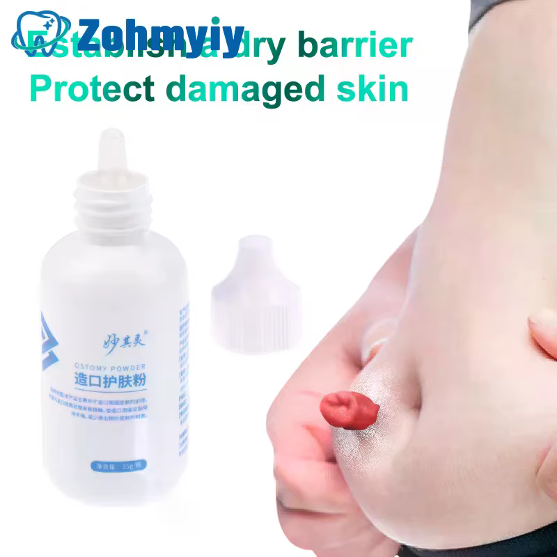 Farine de soins pour la peau, 25g, farine sèche, traitement médical pour le stomie, accessoire, sac de colostomie, fourniture de produits de soins de protection