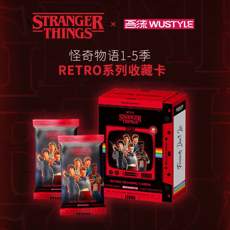 Cartes à collectionner WUSTYLE Stranger Things Série Rétro – Collection de cartes à échanger sur le thème de la série dramatique – Cadeaux de Noël et d'anniversaire pour collectionneurs adultes, homme