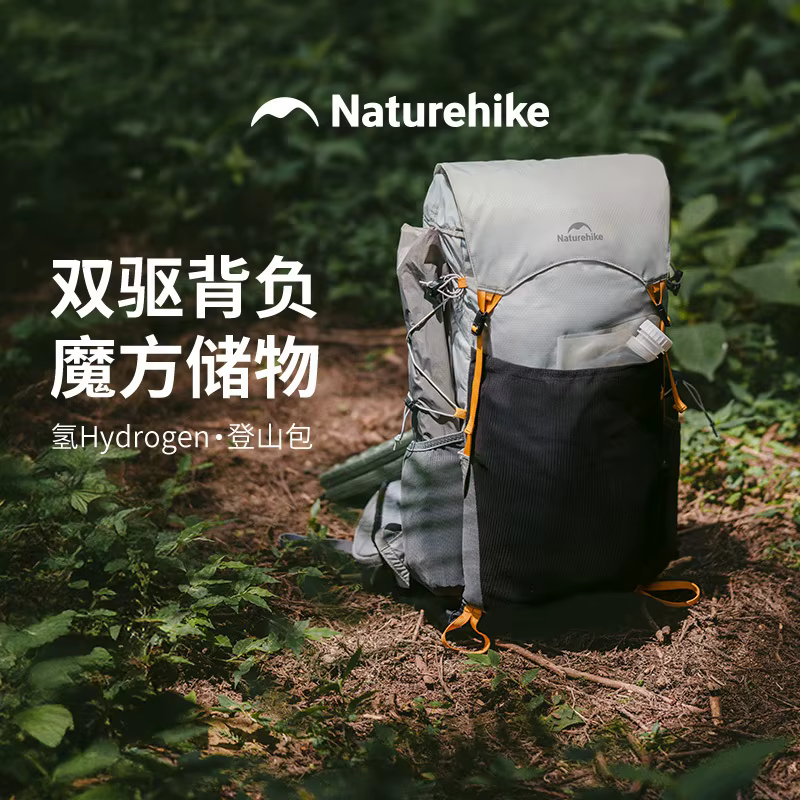 Naturehike 25L Sac à dos de randonnée Sac de montagne en plein air Sac à dos léger pour courte distance