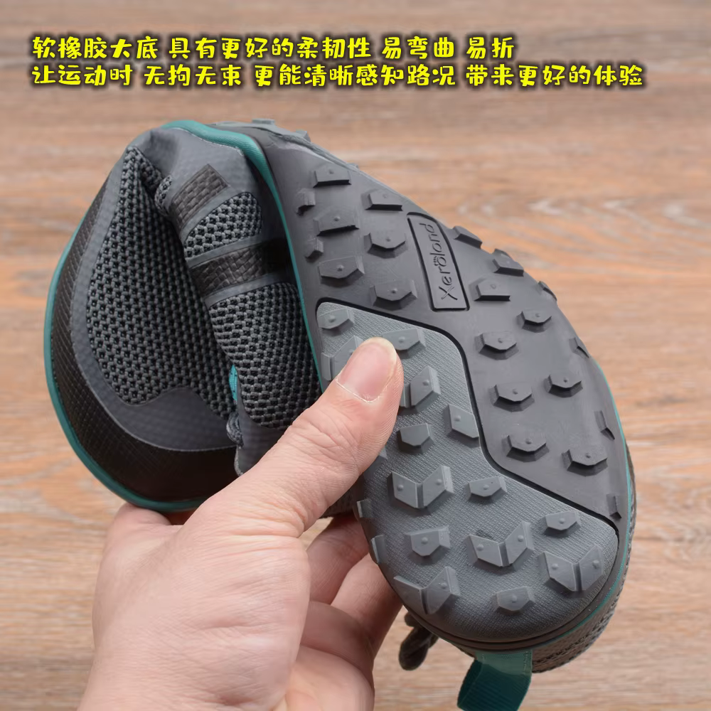 Chaussures pieds nus larges pour randonnée