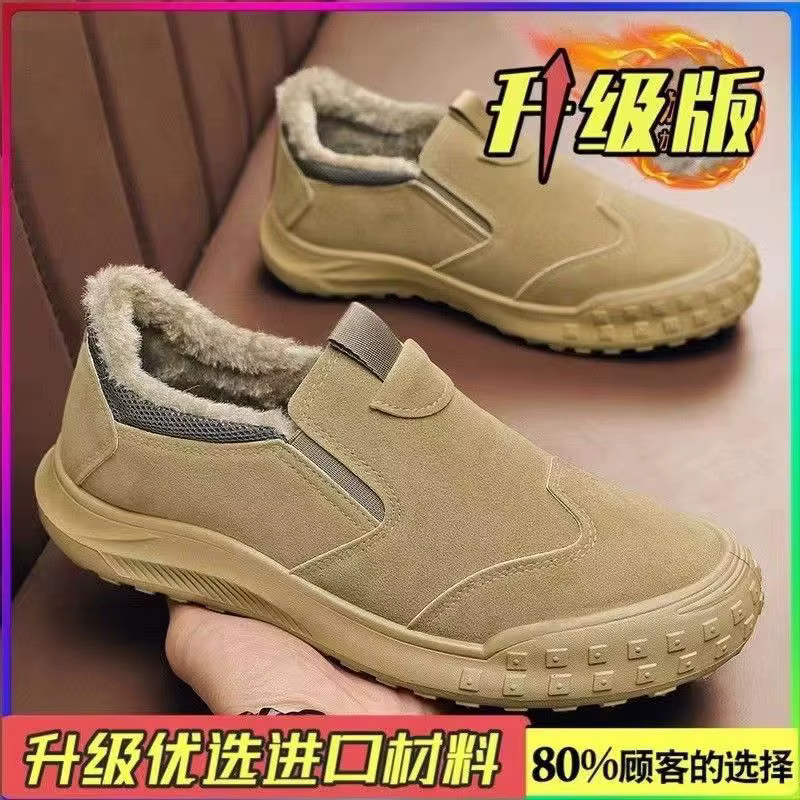 Bottes de neige pour hommes, chaussures en coton, chaussures de marche en plein air, mocassins légers et confortables, nouvelle collection hiver 2025