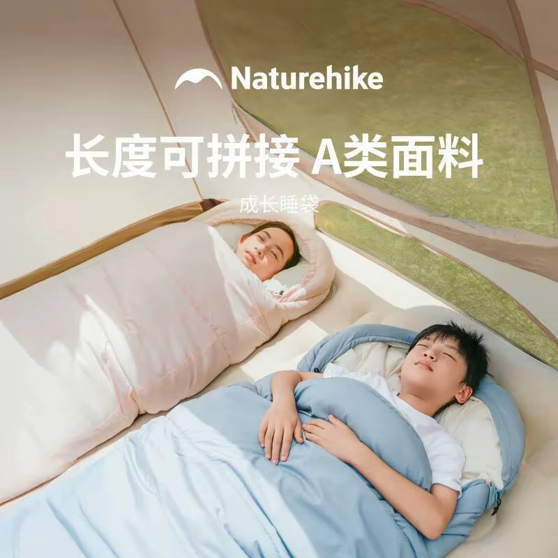Naturerandonnée nouveau sac de couchage rétractable pour enfants quatre saisons couverture de sieste universelle de Camping en plein air