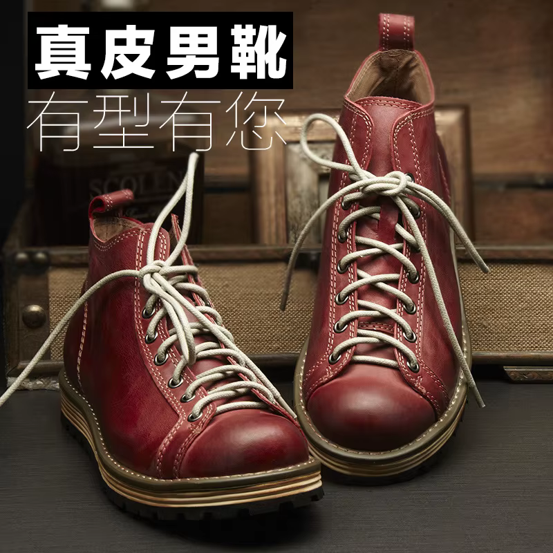 KOWM chaussures de randonnée bottes de marche pour hommes britanniques à semelles épaisses en peau de vache