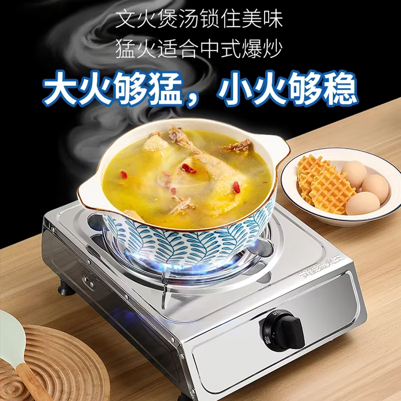 Cuisinière à gaz portable avec brûleur unique