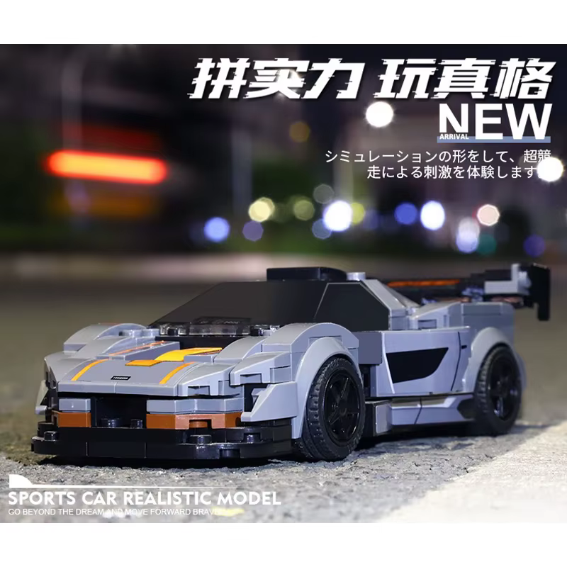Ensemble de blocs de construction de supercar de course de la série Speed, modèle MOC, cadeaux de Noël, jouets pour enfants