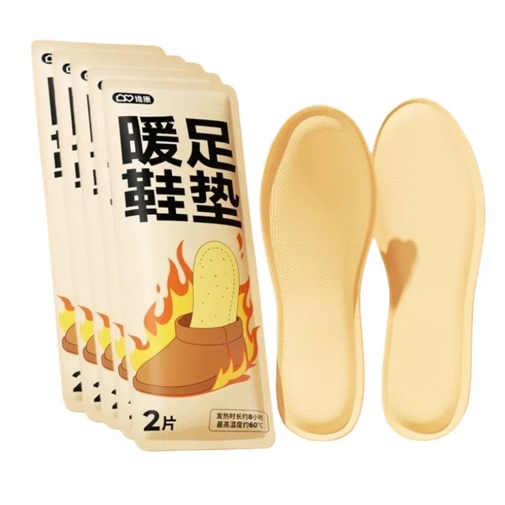 Semelles intérieures pour chaussures auto-chauffantes