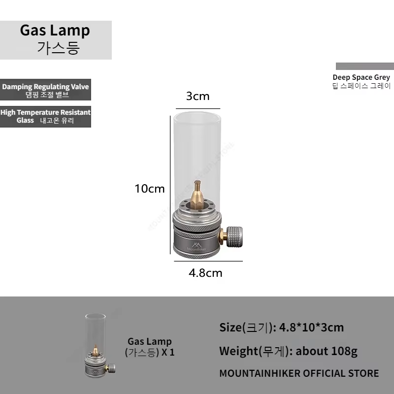 Lampe de réservoir de gaz de Camping en plein air Mounthiker
