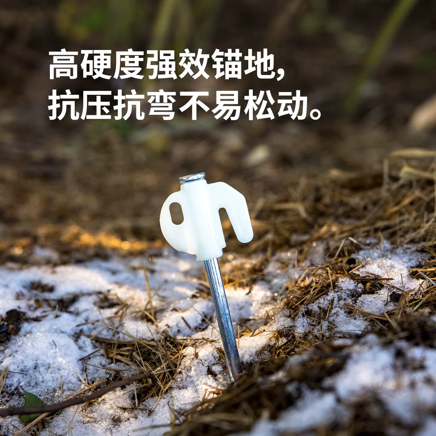 Naturehike – Piquets de tente de camping (4 pièces