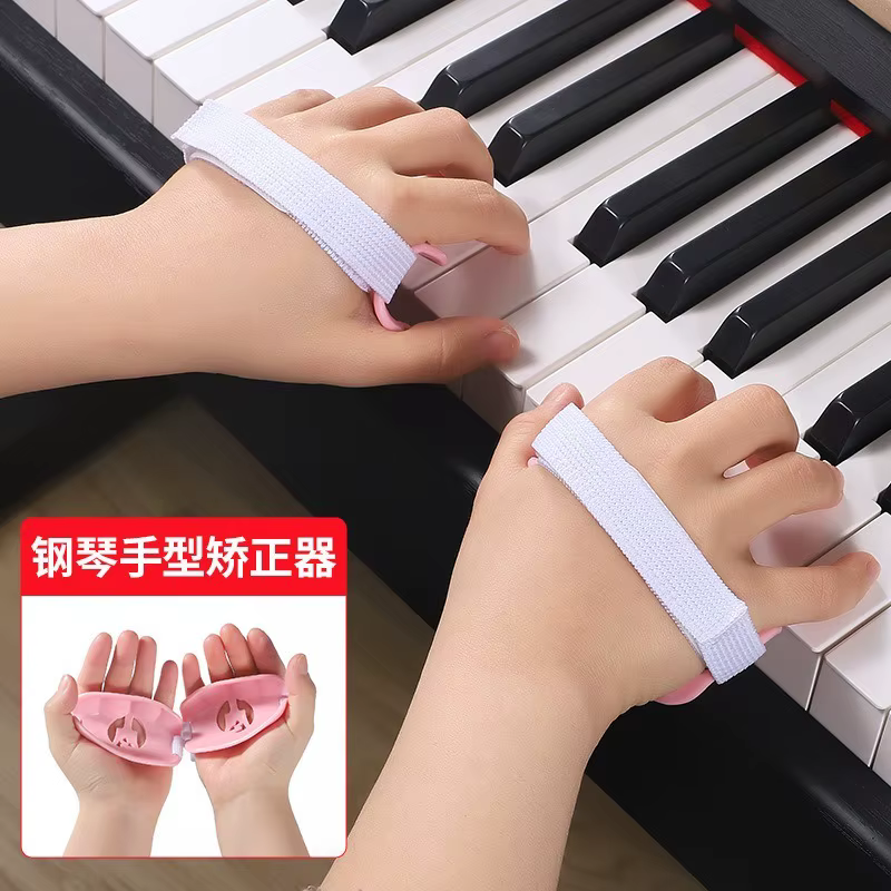 Orthèses de main de Piano