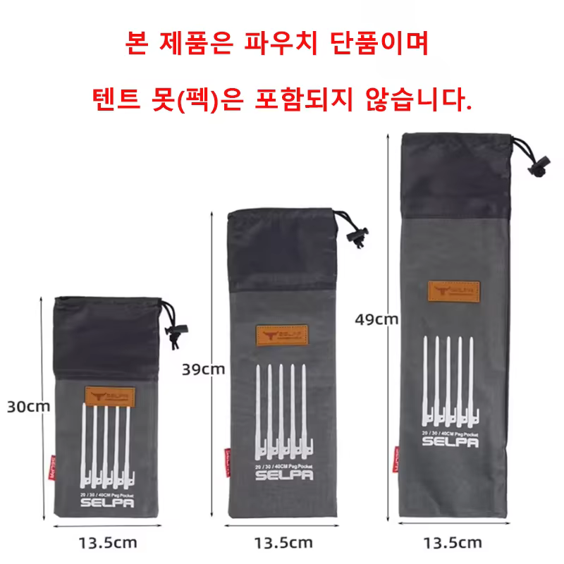 Poudres de piquets de tente multifonctions, 20 cm, 30 cm, 40cm, sac de rangement au sol, ULà vent, fournitures de camping en plein air