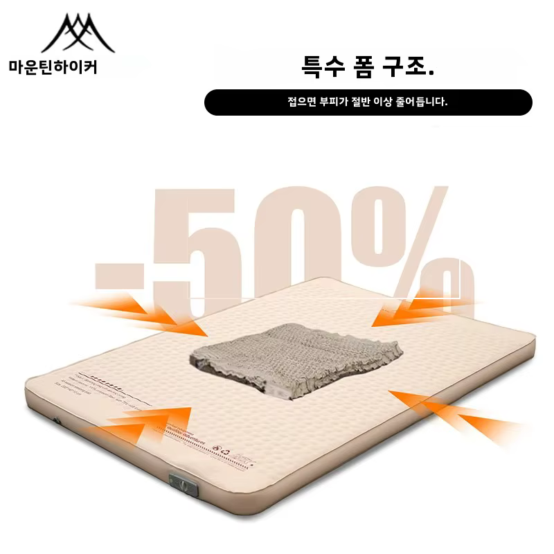 Matelas gonflable MOUNTAINHIKER nouvelle version améliorée