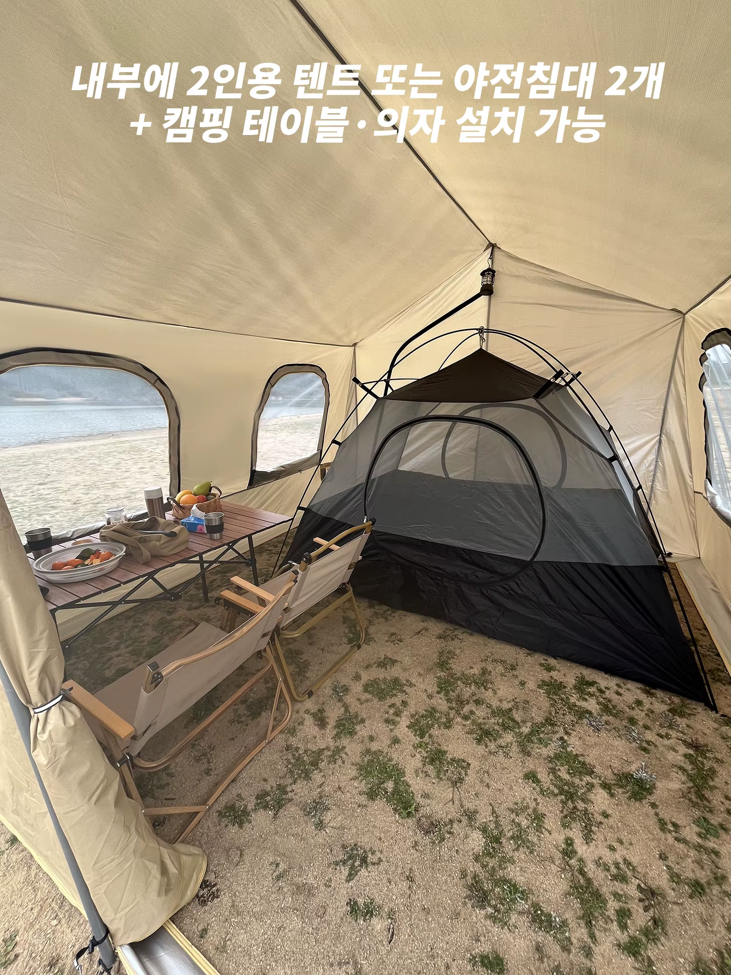 Tente de camping imperméable