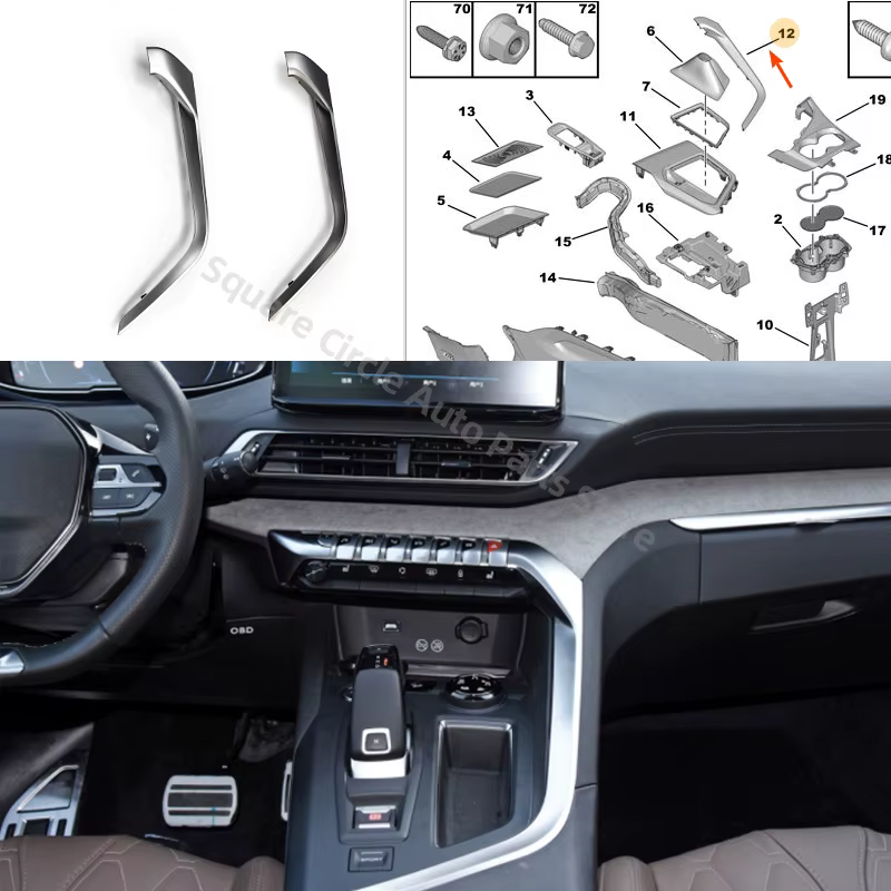 Suitable for Peugeot 3008 4008 5008 accessory instrument panel upper decorative plate chrome decorative strip