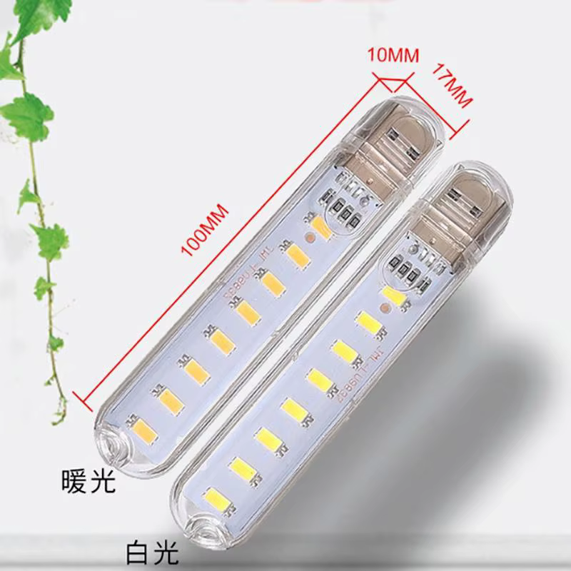 1 pièces 8 LED Mini lampe USB Portable DC 5V Camping USB éclairage pour PC