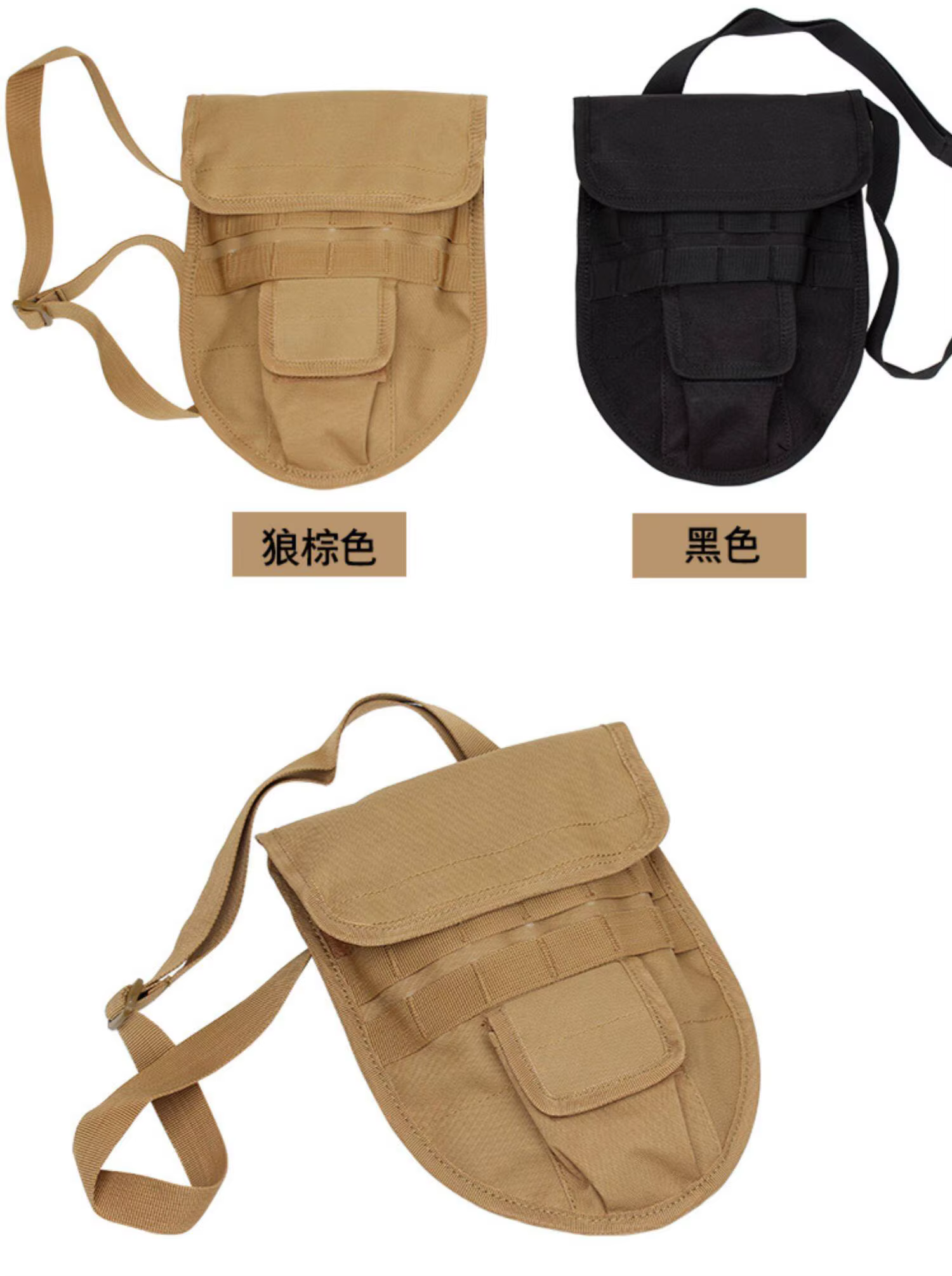 Sac de pelle d'extérieur multifonctionnel Molle