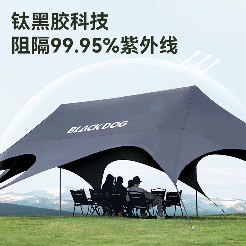 Naturehike-Blackdog – tente d'extérieur, auvent rapide à colle noire pour Camping