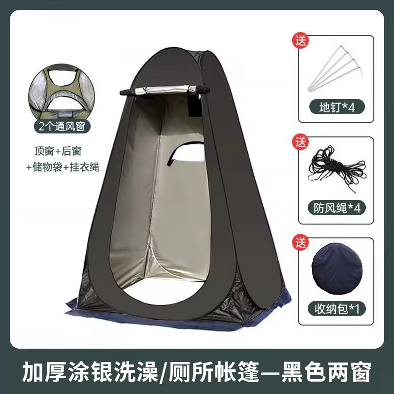 Nouvelle tente de bain extérieure Portable Camping toilette douche changement couverture pêche