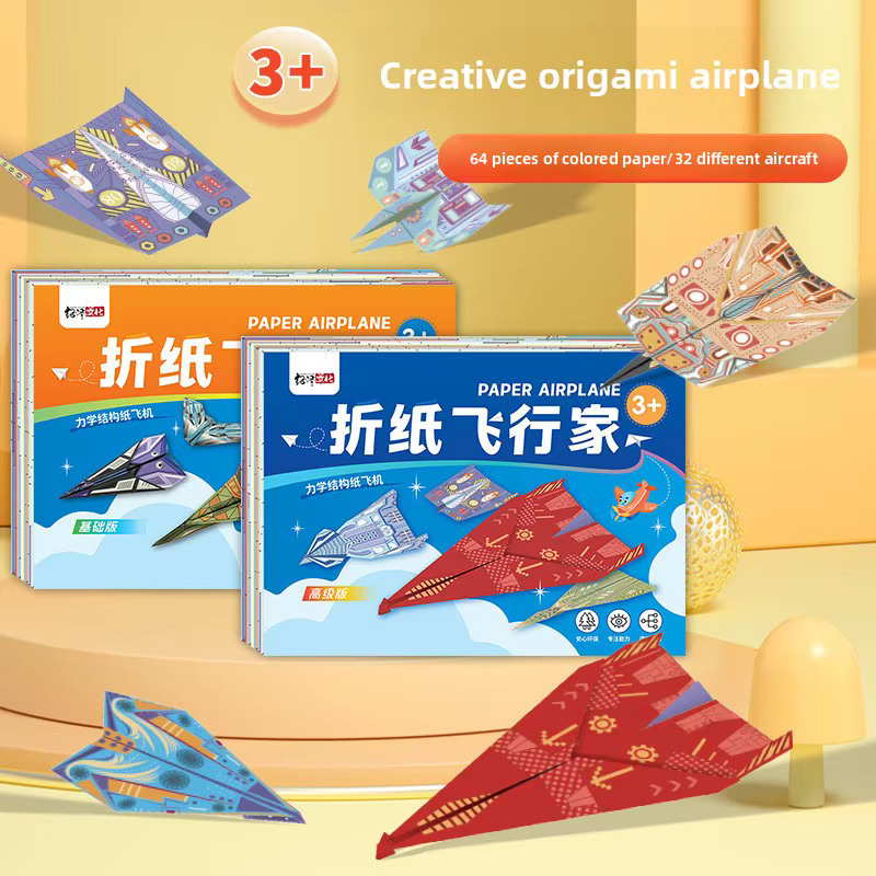 Kit de 32 feuilles de papier origami pour avions, 16 modèles classiques, avions de record mondial, cadeaux pour garçons et filles débutants, cadeaux de fête, facile à plier